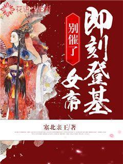 救援小洋葱