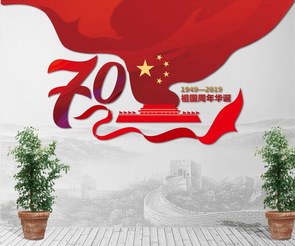 幻想三国4