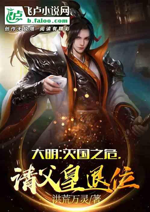 救援小白狼